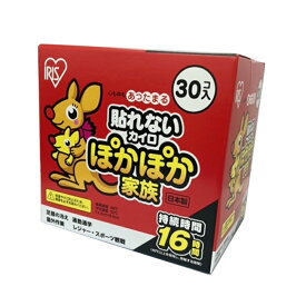 ぽかぽか家族　貼らないレギュラー　30個 12.5×10.0cm