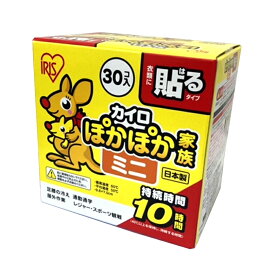 ぽかぽか家族　貼るミニ　30個 9.6×7.0cm