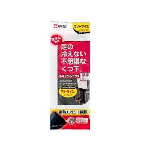 足の冷えない不思議なくつ下 レギュラーソックス厚手 ブラック 1足