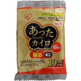 あったカイロEX貼るミニ10P