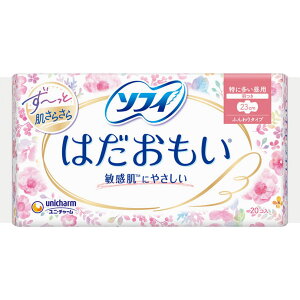 �\�t�B�͂��������H���@20P