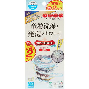 �J�r�g���l�[�hNeo ���󑅃N���[�i�[ �c�^�p �p�b�N 2��