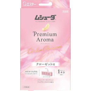 V[_ Premium Aroma 1NԗL N[[bgp A[o}X 3