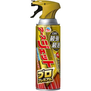 A[XWFbg vv~A 450mL