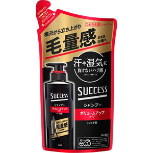 サクセス シャンプー ボリュームアップタイプ つめかえ用 280ml