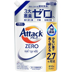 A^bNZERO ߂p 810g