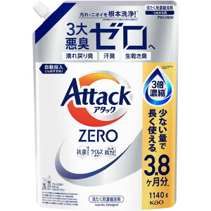A^bNZERO ߂p 1140g