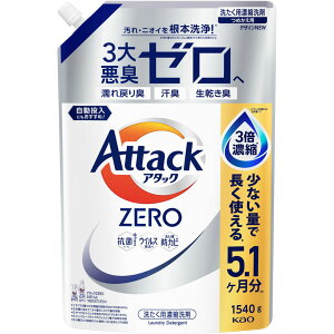A^bNZERO ߂p 1540g
