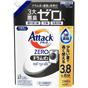 A^bNZERO hp ߂p 1140g