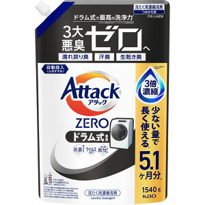 A^bNZERO hp ߂p 1540g