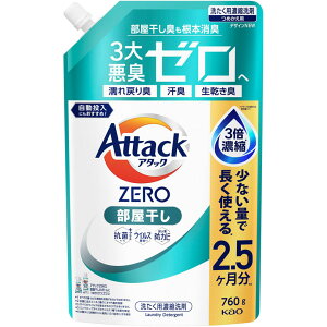 A^bNZERO  ߂p 760g