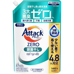 A^bNZERO  ߂p 1460g