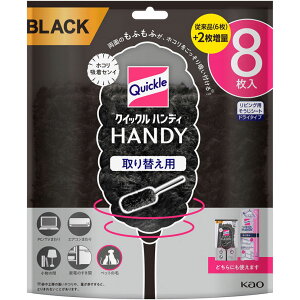 NCbNnfB ւpV[g ubN 8