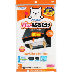 pbƓ\邾[^ptB^[60cm 3