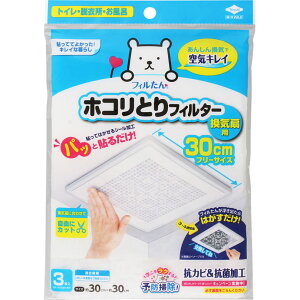 pbƓ\邾zRƂtB^[Cp30cm 3