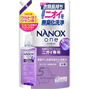 NANOX one jICp ߂pEgW{ 1530g