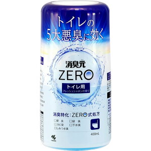 LZERO gCp tbVV{̍ 400mL