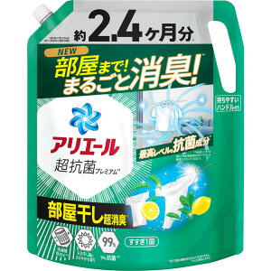 アリエールジェル 部屋干しプラス つめかえ用超ウルトラジャンボサイズ 1720g