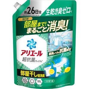 アリエールジェル 部屋干しプラス つめかえ用超特大サイズ 625g