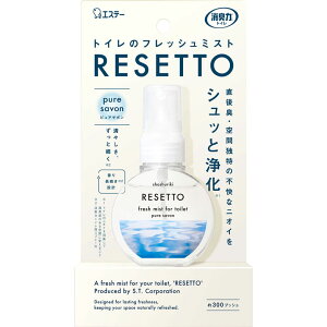 ���L�� �g�C���̃t���b�V���~�X�g RESETTO �{�� �s���A�T�{�� 60mL