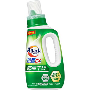 A^bNREX p { 720g