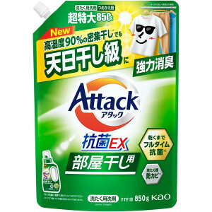 A^bNREX p ߂p 850g