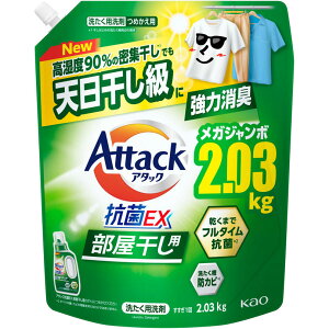 A^bNREX p ߂p 2.03kg