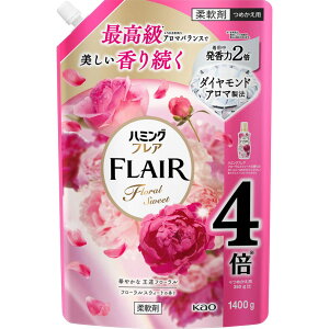 n~OtA t[XEB[g XpEgpE` 1400g