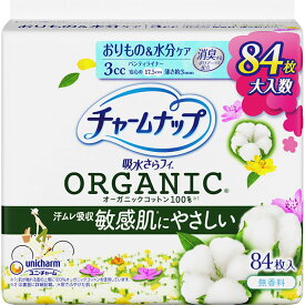 チャームナップ吸水さらフィオーガニックコットン 84枚