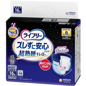 Ct[YɈSpcpAƂpbhp8z 16