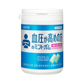 マイニチケアガム　血圧が高めの方のミントガム　スリムボトル 125g