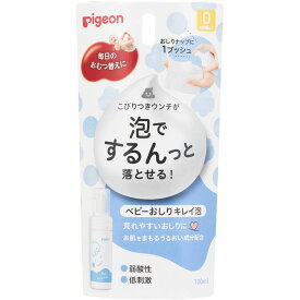 ベビーおしりキレイ泡　100ml