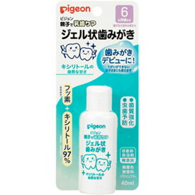 ジェル状歯みがき キシリトール 40mL 【医薬部外品】