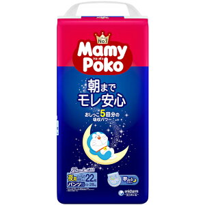 マミーポコ夜用パンツビッグ大 22枚