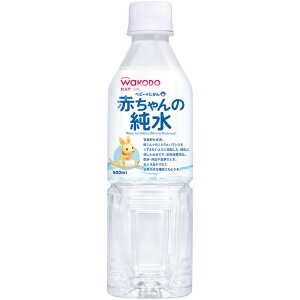 ベビーのじかん 赤ちゃんの純水 500mL