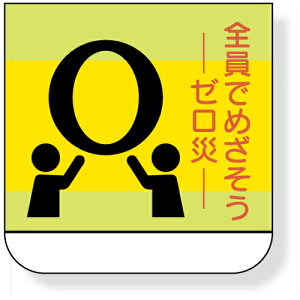 368-07A@rj[́@iX|Wj@Sł߂[ЊQ@101g@jbg