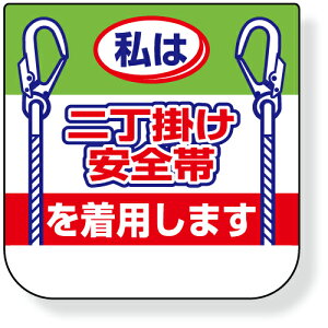 368-20A@rj[́@iX|Wj@͓񒚊|Sт𒅗p܂@101g