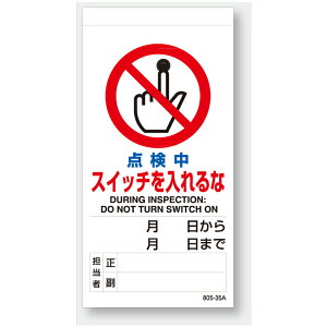 805-35B@㕔}Olbgrj[W@_XCb`ȁ@220×100×0.25mm