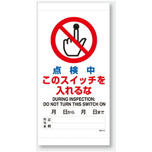 805-41B@}Olbgrj[W@_̃XCb`ȁ@300×150×0.25mm