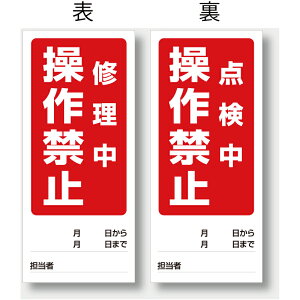 805-81@ʕ\}OlbgW@C֎~^_֎~@S}Olbg@180×80×0.9mm