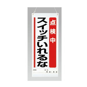 805-90A@݂艺}OlbgpW@_@XCb`ȁ@600×250×0.3mm
