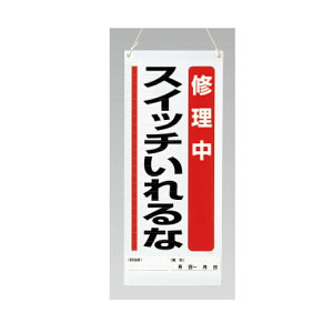 805-95A@݂艺}OlbgpW@C@XCb`ȁ@600×250×0.3mm