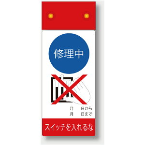 805-201@LEDC_W@CXCb`ȁ@255×100×18mm