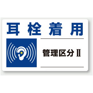 820-10@Ǘ敪W@𒅗p@PVCXebJ[@150×250mm@51g