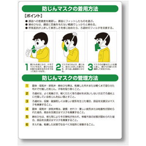 820-26�@�������Q�h�~�W���@������}�X�N�̒��p���@�E�Ǘ����@�@600×450×1.2mm��