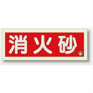 825-03A@hW@΍Nʃe[v2{t@90x250mm