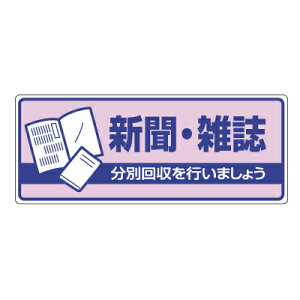 822-40@ʔpʕW@VEGc@GRj{[h@120×300×2mm@UNIT jbg
