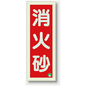 825-12A@hW@΍cNʃe[v2{t@250x90mm