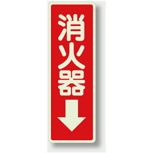 825-39@XebJ[W@Ί큨@~XebJ[@240×80mm@UNITjbg