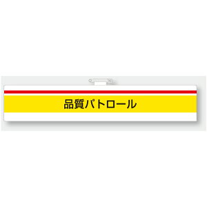 847-99A@ISO֌Wŕ@ipg[@jrj[_uH@75×400mm jbg